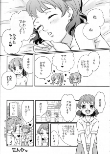 (Futaket 8) [Paipai☆Purin! (Puchii Puuchii, Papa Papan)] P.P.P - page 21