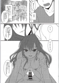 (C87) [Lacti9 (Kyuunosuke)] Ichinose Gifted (THE IDOLM@STER CINDERELLA GIRLS) - page 15