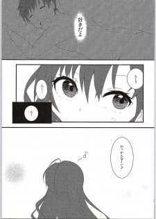 (C87) [Lacti9 (Kyuunosuke)] Ichinose Gifted (THE IDOLM@STER CINDERELLA GIRLS) - page 21