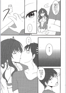 (C87) [Lacti9 (Kyuunosuke)] Ichinose Gifted (THE IDOLM@STER CINDERELLA GIRLS) - page 13