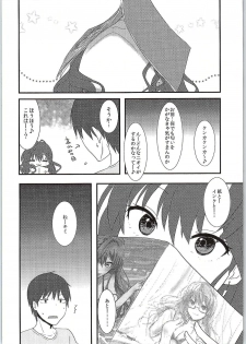 (C87) [Lacti9 (Kyuunosuke)] Ichinose Gifted (THE IDOLM@STER CINDERELLA GIRLS) - page 6