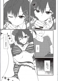 (C87) [Lacti9 (Kyuunosuke)] Ichinose Gifted (THE IDOLM@STER CINDERELLA GIRLS) - page 9