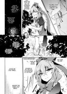 (C86) [Gauloises Blue (Amano Chiharu)] *Chuui* Horeru to Yakui kara | *Warning* Fall in love at your own risk (Touhou Project) [English] [EHCove] - page 22