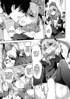 (C86) [Gauloises Blue (Amano Chiharu)] *Chuui* Horeru to Yakui kara | *Warning* Fall in love at your own risk (Touhou Project) [English] [EHCove] - page 13