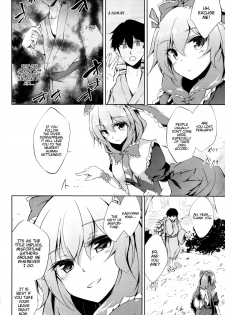 (C86) [Gauloises Blue (Amano Chiharu)] *Chuui* Horeru to Yakui kara | *Warning* Fall in love at your own risk (Touhou Project) [English] [EHCove] - page 4