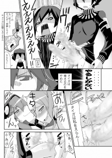 [Yon ka Go Works (Chicago)] Re:Akiho/Rinatize Ero -do- (Digimon World Re:Digitize Decode) [Digital] - page 42