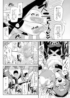 [Yon ka Go Works (Chicago)] Re:Akiho/Rinatize Ero -do- (Digimon World Re:Digitize Decode) [Digital] - page 44