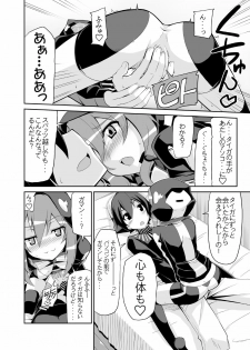 [Yon ka Go Works (Chicago)] Re:Akiho/Rinatize Ero -do- (Digimon World Re:Digitize Decode) [Digital] - page 24