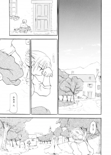 [Otona no Douraku (Orenuma Tooko)] Touch Me Please+ [Digital] - page 40