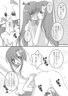 [Hanakairou]  Hanakairo Nijisousaku Comics - Dai 2-kan “Hina Kore Hina Kore 3 Gappei-gou”  (GUNDAM SEED DESTINY) [Digital] - page 3