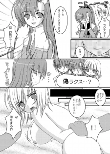 [Hanakairou]  Hanakairo Nijisousaku Comics - Dai 2-kan “Hina Kore Hina Kore 3 Gappei-gou”  (GUNDAM SEED DESTINY) [Digital] - page 7