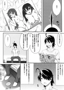 [Service Heaven (Zhen Lu)] Imouto Monogatari (Bakemonogatari) - page 3