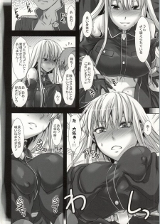 (C86) [Lv.X+ (Yuzuki N Dash)] ValColle (Valkyria Chronicles) - page 9