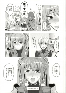 (C86) [Lv.X+ (Yuzuki N Dash)] ValColle (Valkyria Chronicles) - page 48