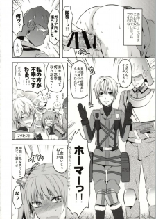 (C86) [Lv.X+ (Yuzuki N Dash)] ValColle (Valkyria Chronicles) - page 42