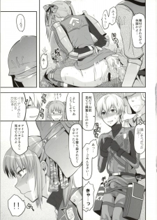 (C86) [Lv.X+ (Yuzuki N Dash)] ValColle (Valkyria Chronicles) - page 47