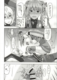 (C86) [Lv.X+ (Yuzuki N Dash)] ValColle (Valkyria Chronicles) - page 50