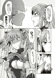 (C86) [Lv.X+ (Yuzuki N Dash)] ValColle (Valkyria Chronicles) - page 33