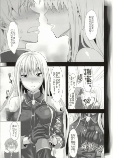 (C86) [Lv.X+ (Yuzuki N Dash)] ValColle (Valkyria Chronicles) - page 6