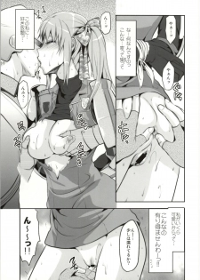 (C86) [Lv.X+ (Yuzuki N Dash)] ValColle (Valkyria Chronicles) - page 37