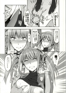 (C86) [Lv.X+ (Yuzuki N Dash)] ValColle (Valkyria Chronicles) - page 34