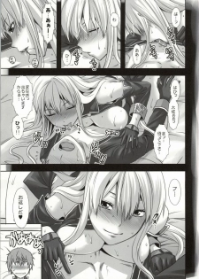 (C86) [Lv.X+ (Yuzuki N Dash)] ValColle (Valkyria Chronicles) - page 14