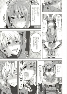 (C86) [Lv.X+ (Yuzuki N Dash)] ValColle (Valkyria Chronicles) - page 49