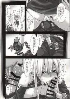 (C86) [Lv.X+ (Yuzuki N Dash)] ValColle (Valkyria Chronicles) - page 15