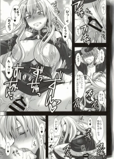 (C86) [Lv.X+ (Yuzuki N Dash)] ValColle (Valkyria Chronicles) - page 22