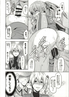 (C86) [Lv.X+ (Yuzuki N Dash)] ValColle (Valkyria Chronicles) - page 44