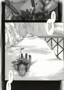 (C86) [Lv.X+ (Yuzuki N Dash)] ValColle (Valkyria Chronicles) - page 29