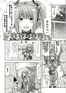 (C86) [Lv.X+ (Yuzuki N Dash)] ValColle (Valkyria Chronicles) - page 32