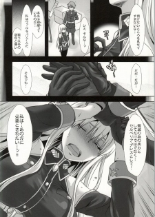 (C86) [Lv.X+ (Yuzuki N Dash)] ValColle (Valkyria Chronicles) - page 27