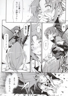 (C87) [ACID EATERS (Kazuma Muramasa)] Butterfly and Chrysalis (HappinessCharge Precure!) - page 7