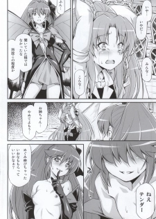 (C87) [ACID EATERS (Kazuma Muramasa)] Butterfly and Chrysalis (HappinessCharge Precure!) - page 24