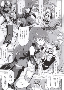 (C87) [ACID EATERS (Kazuma Muramasa)] Butterfly and Chrysalis (HappinessCharge Precure!) - page 17