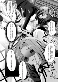 [うすべに屋 (うすべに桜子)] 龍○が、全部、してあげる (艦隊これくしょん) - page 7