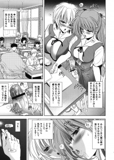 [瓦屋本舗(瓦屋A太)] ヲヤスミナサイ (新世紀エヴァンゲリオン)(C82) - page 33