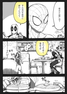 A comic I drew because I liked Deadpool Annual #2 Continued - page 8