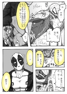 A comic I drew because I liked Deadpool Annual #2 Continued - page 33