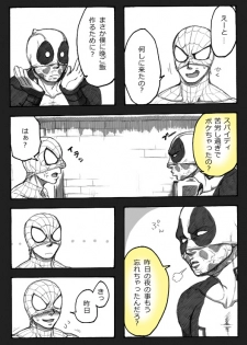 A comic I drew because I liked Deadpool Annual #2 Continued - page 11