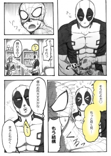 A comic I drew because I liked Deadpool Annual #2 Continued - page 23