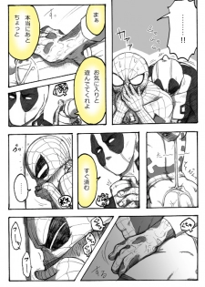 A comic I drew because I liked Deadpool Annual #2 Continued - page 21