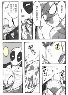 A comic I drew because I liked Deadpool Annual #2 Continued - page 24