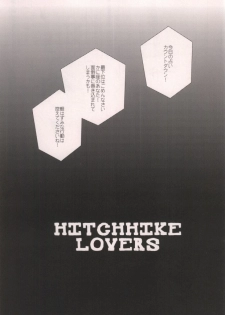 [CASHLAIM (Haru)] HITCHHIKE LOVERS (K) - page 2
