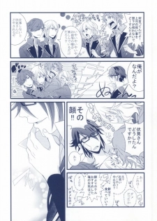 (King of Colors II) [Yotto. (Yoro, Tomozou)] Yokkyuu Fu-MAX (K) - page 21