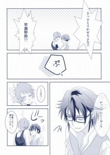 (King of Colors II) [Yotto. (Yoro, Tomozou)] Yokkyuu Fu-MAX (K) - page 36