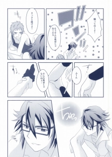 (King of Colors II) [Yotto. (Yoro, Tomozou)] Yokkyuu Fu-MAX (K) - page 30