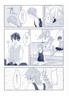 (King of Colors II) [Yotto. (Yoro, Tomozou)] Yokkyuu Fu-MAX (K) - page 40