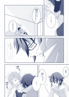 (King of Colors II) [Yotto. (Yoro, Tomozou)] Yokkyuu Fu-MAX (K) - page 26